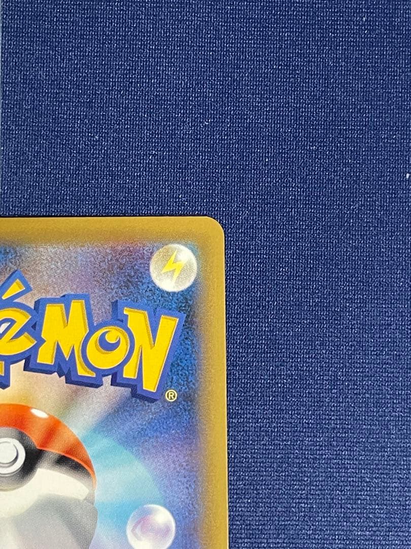 レシラム＆ゼクロムGX HR SM11b ドリームリーグ 071/049