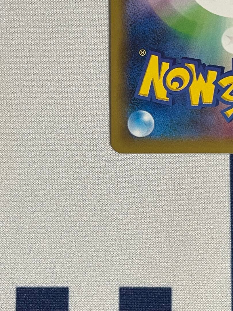 レシラム＆ゼクロムGX HR SM11b ドリームリーグ 071/049