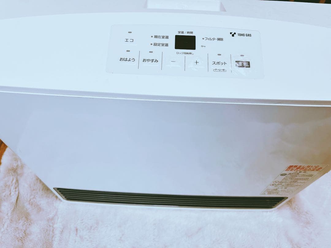 GFH-5803S ガスファンヒーター スノーホワイト☆ホース付き☆都市ガス