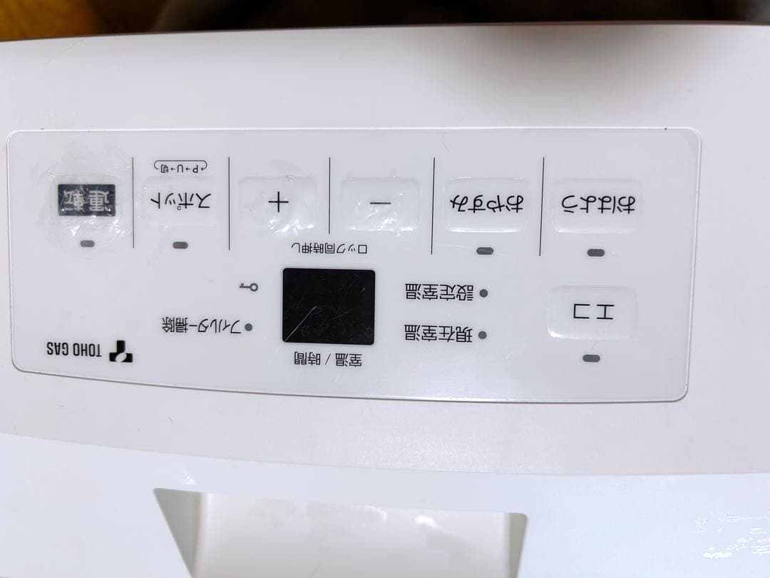 GFH-5803S ガスファンヒーター スノーホワイト☆ホース付き☆都市ガス