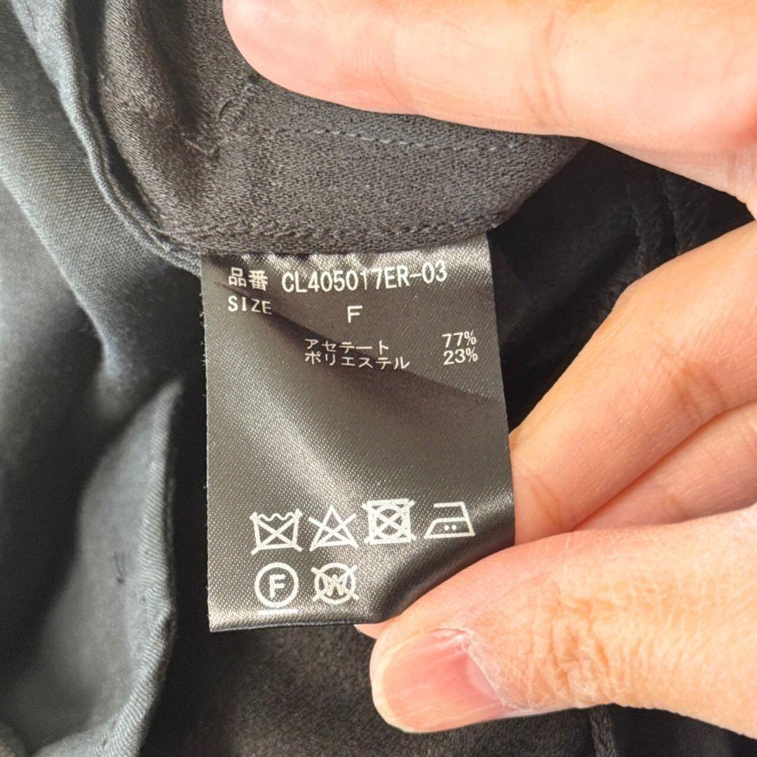 Curensology サスペンダーパンツ ブラック サロペットパンツ