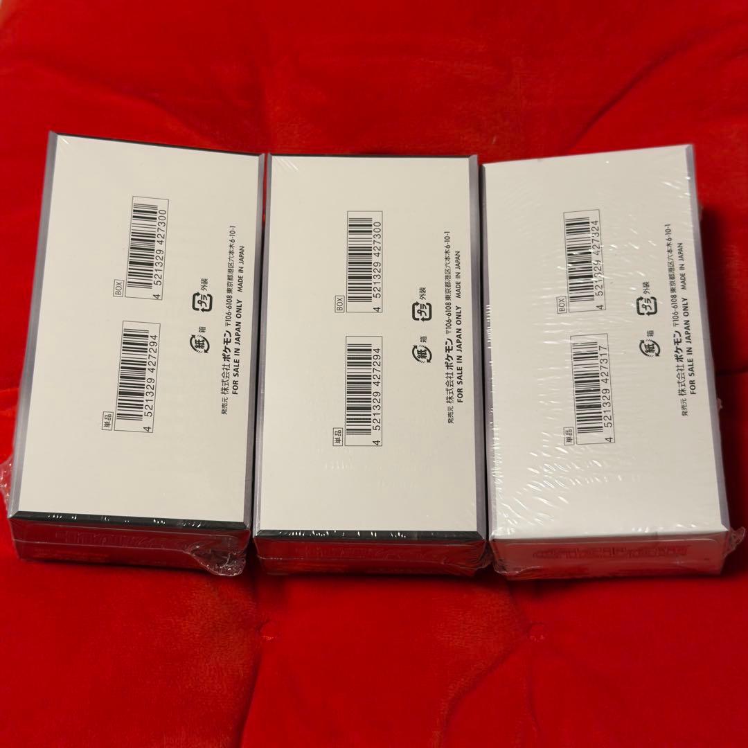 ポケモンカードゲーム　ブラックボルト　ホワイトフレア　BOX　シュリンク付き