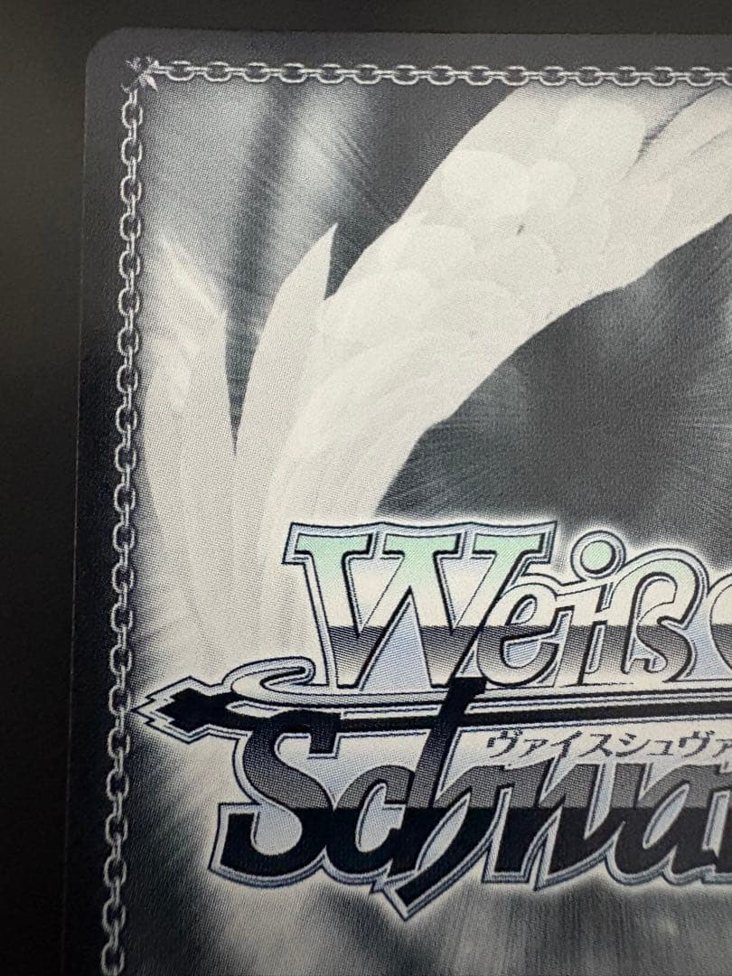 【ヴァイス】アマテラス＆ツクヨミ SPサイン パズドラ