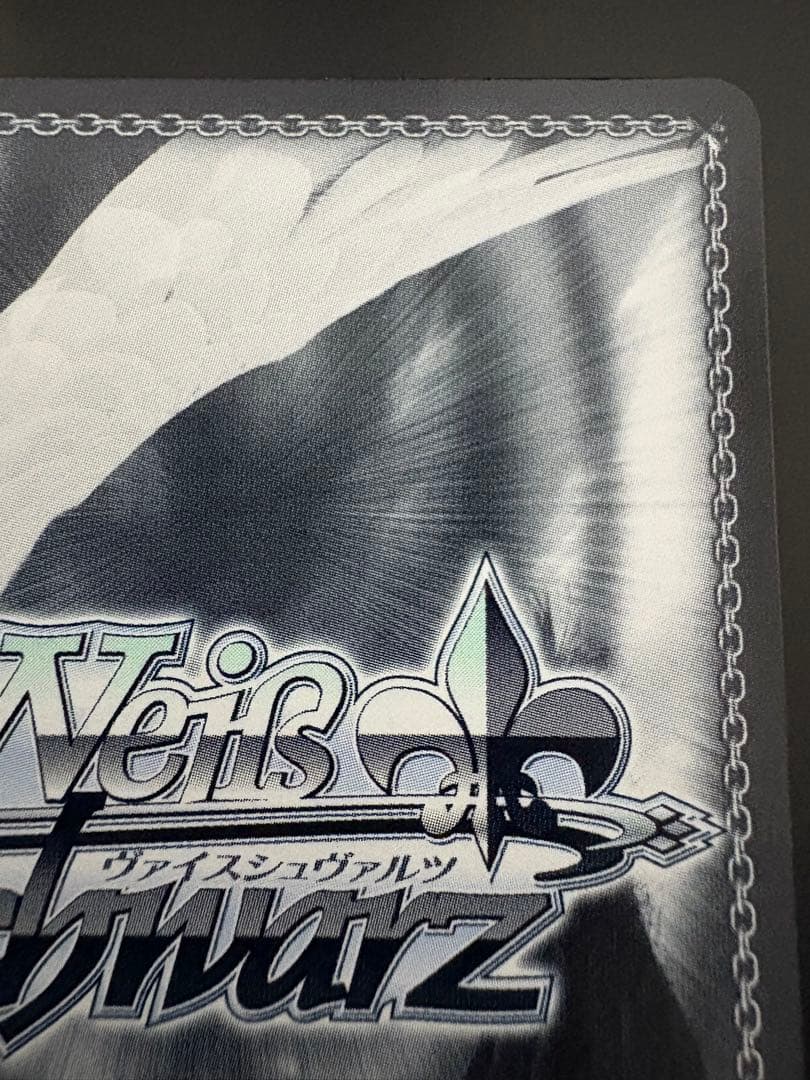 【ヴァイス】アマテラス＆ツクヨミ SPサイン パズドラ