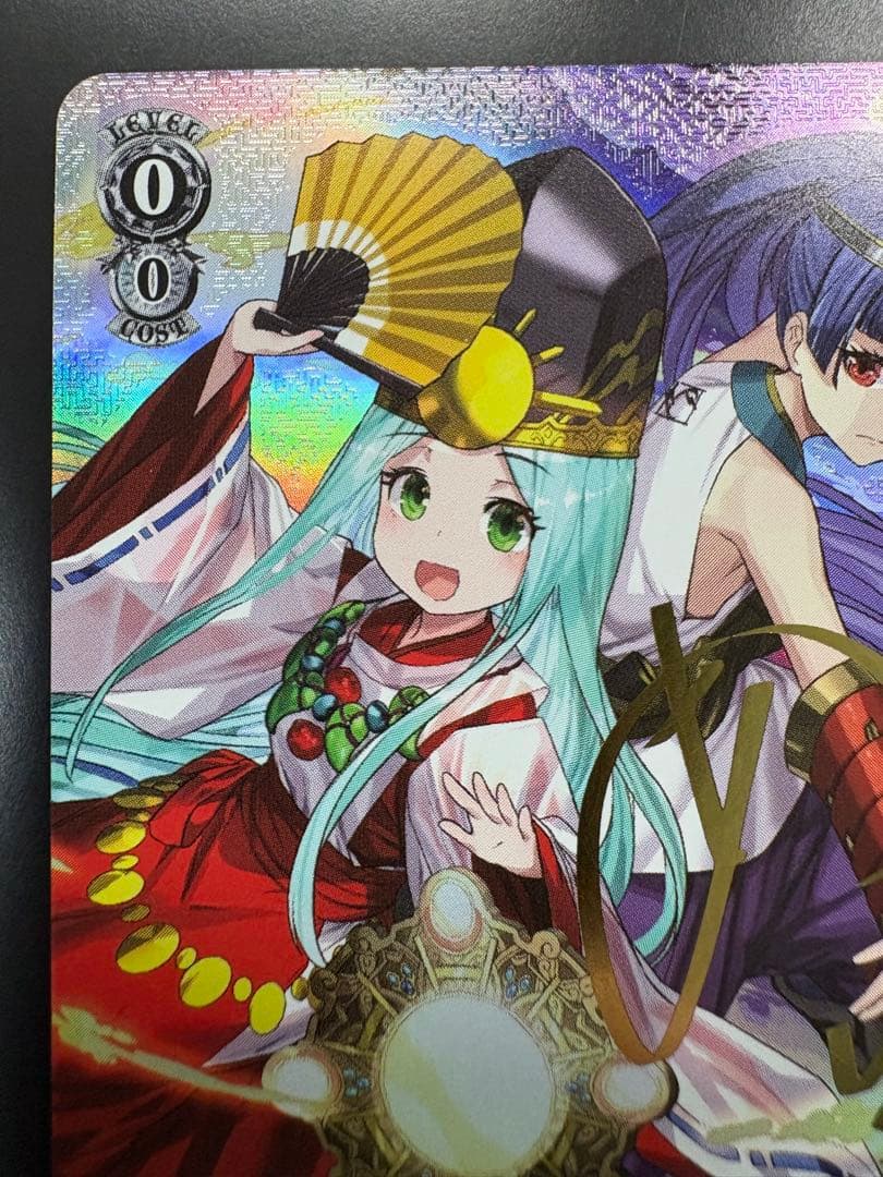 【ヴァイス】アマテラス＆ツクヨミ SPサイン パズドラ