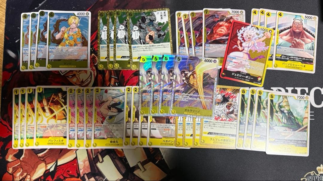 ワンピース　エッグヘッド　クライシス　黄色 SR以下　4コン ボルサ　プレイ用