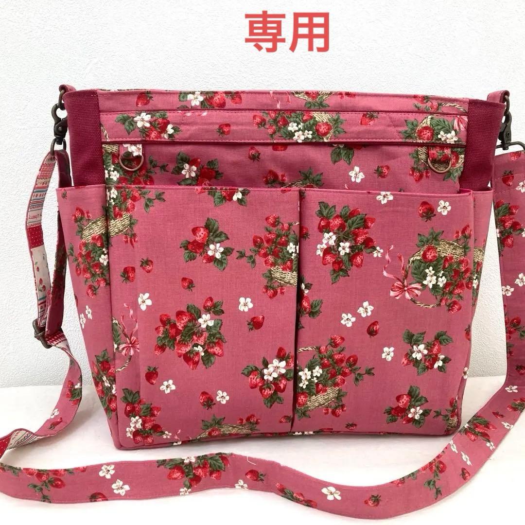 専用ページ　　ハンドメイドバッグ