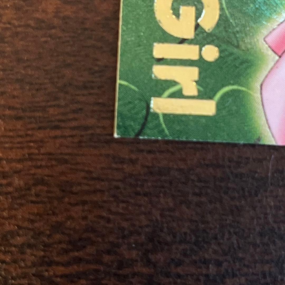 【価格更新】 遊戯王　ブラックマジシャンガール　ダンジョンダイスモンスターズ