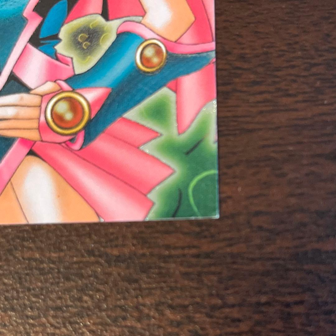 【価格更新】 遊戯王　ブラックマジシャンガール　ダンジョンダイスモンスターズ