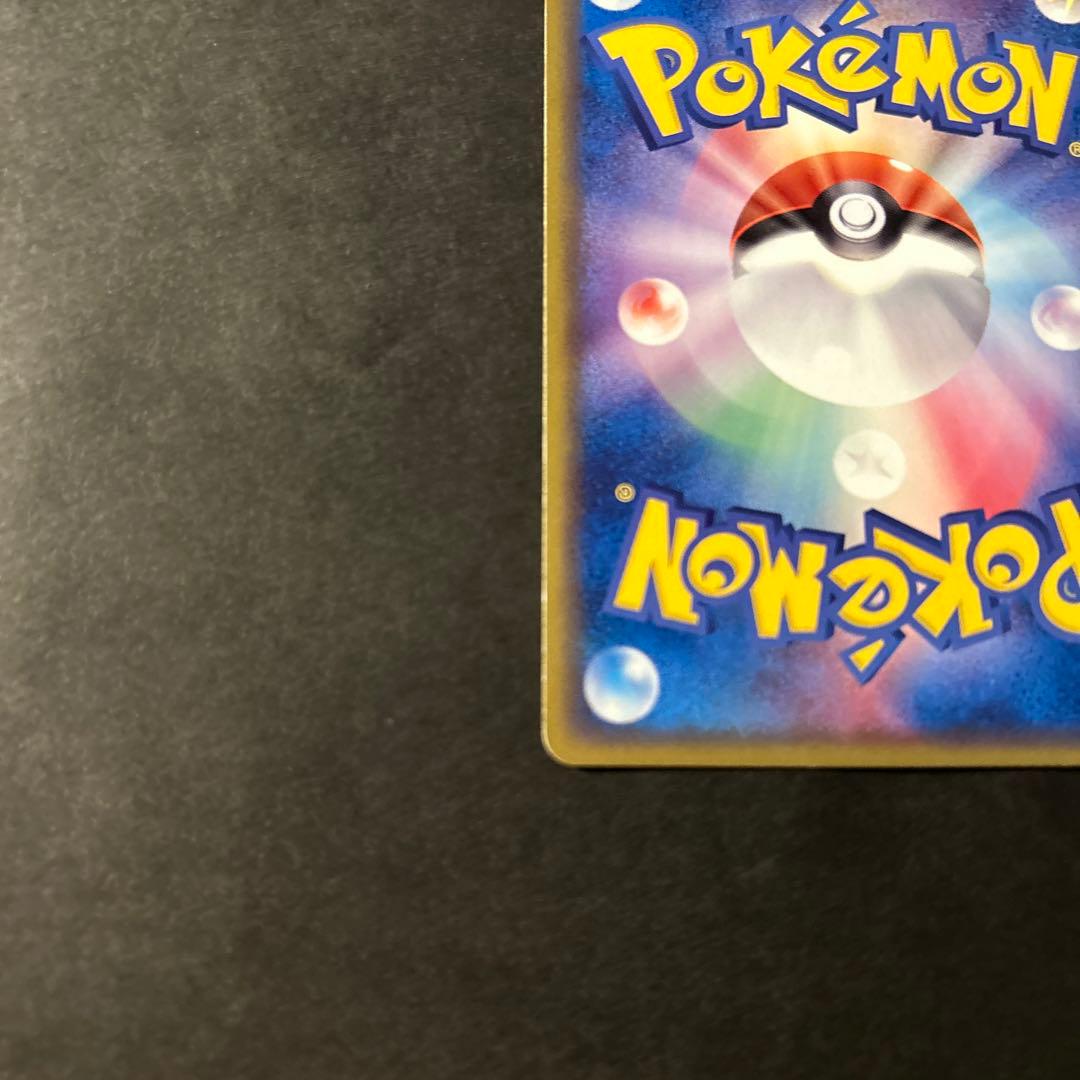 ポケモンカード ラティアス デルタ種