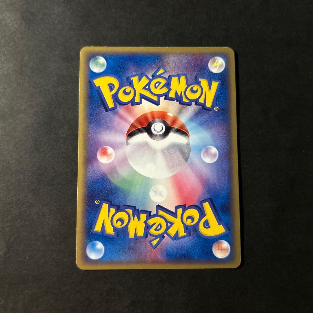 ポケモンカード ラティアス デルタ種