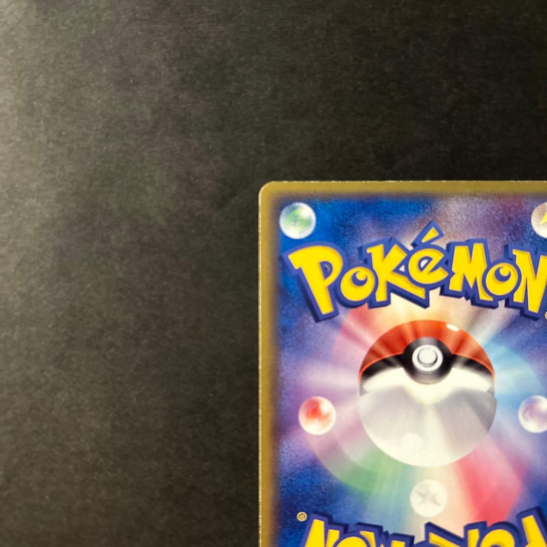 ポケモンカード ラティアス デルタ種