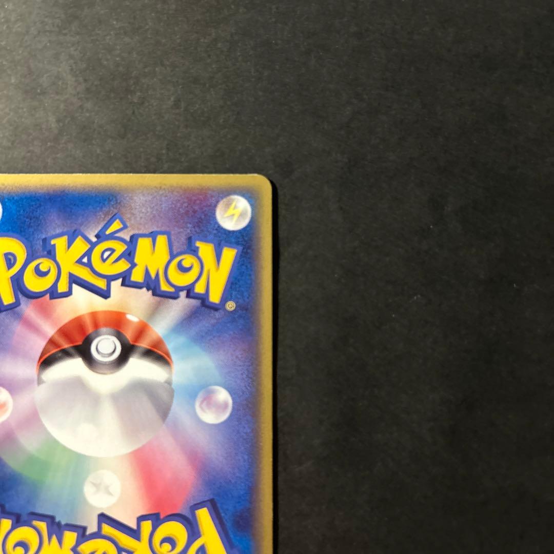 ポケモンカード ラティアス デルタ種