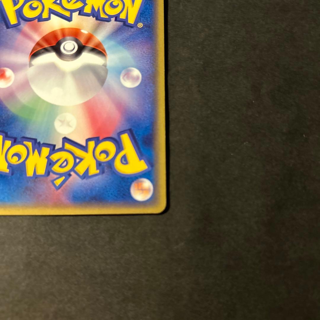 ポケモンカード ラティアス デルタ種