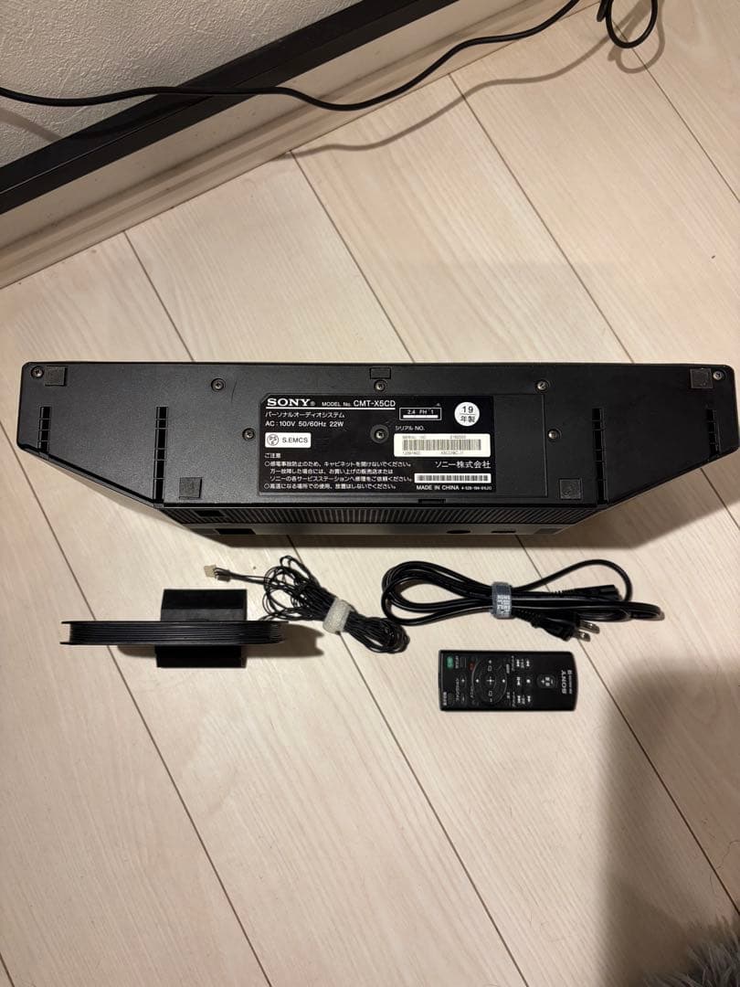 SONY パーソナルオーディオ CMT-X5CD 本体