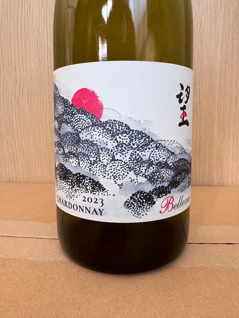 【超人気】ド・モンティーユ＆北海道　　2023 望　3本セット