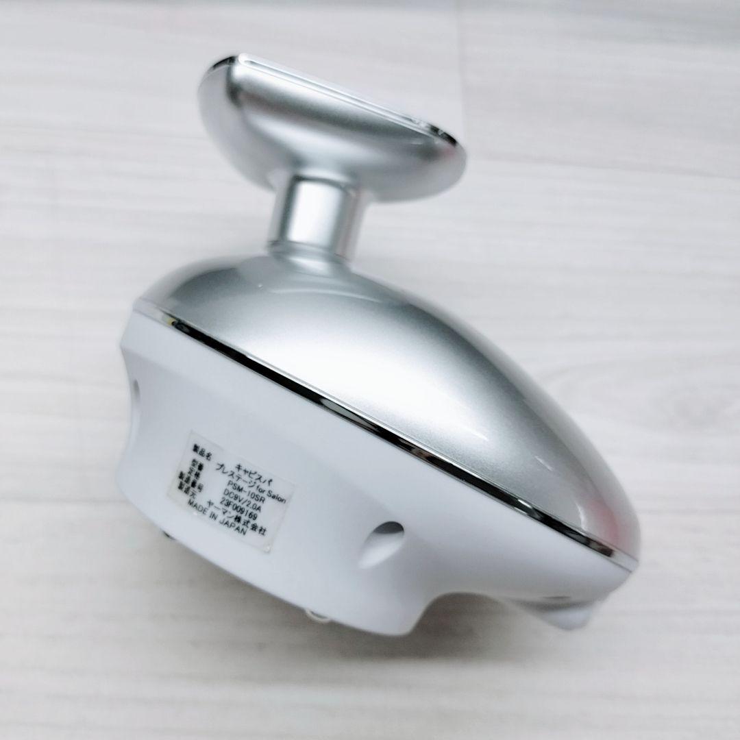 ほぼ未使用☺️ヤーマン キャビスパ プレステージ PSM-10