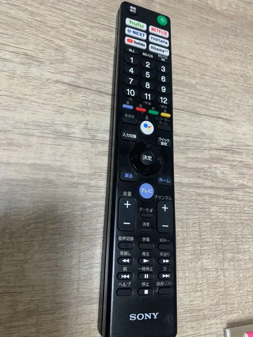 テレビ Sony Bravia KJ55X9500H