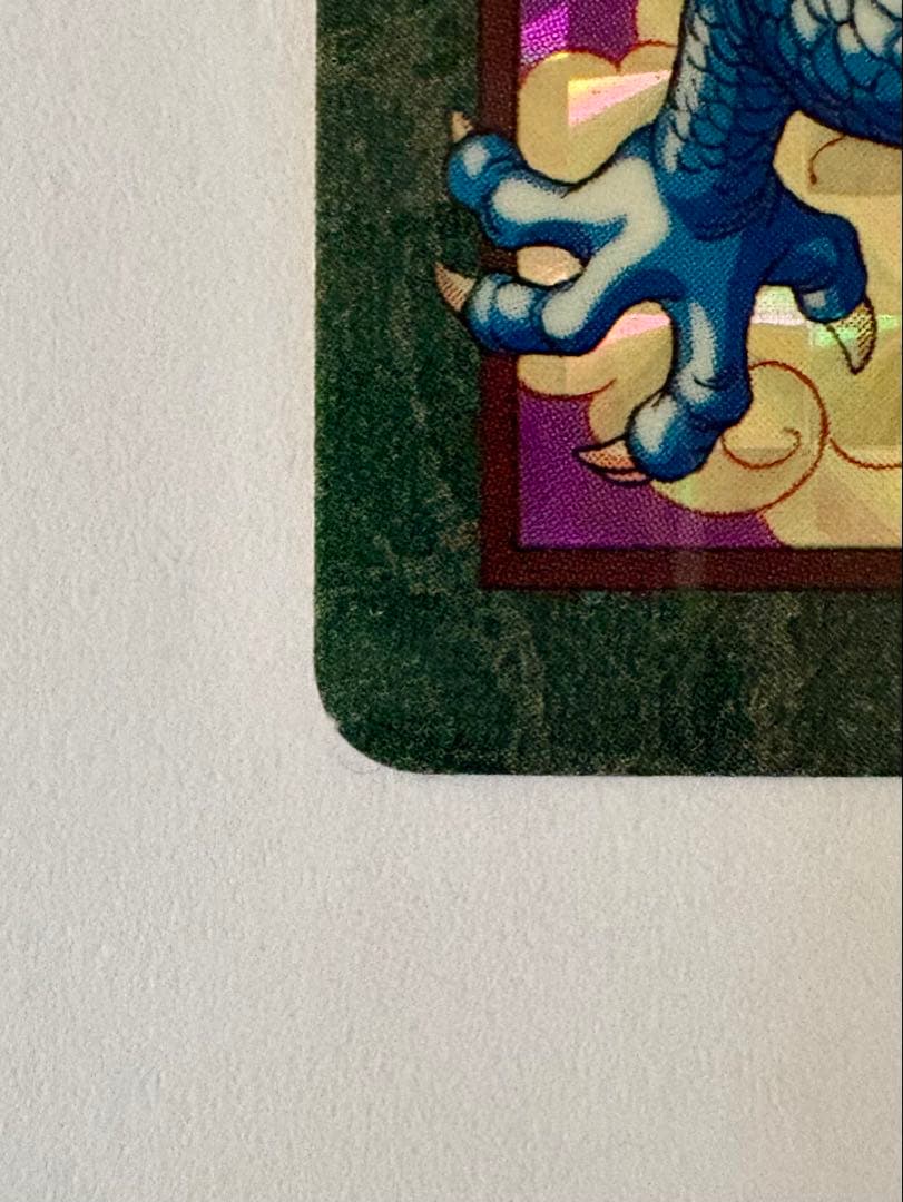 ドラゴンボールZ カード 1995年 孫悟空 神龍 当時物 BANDAI