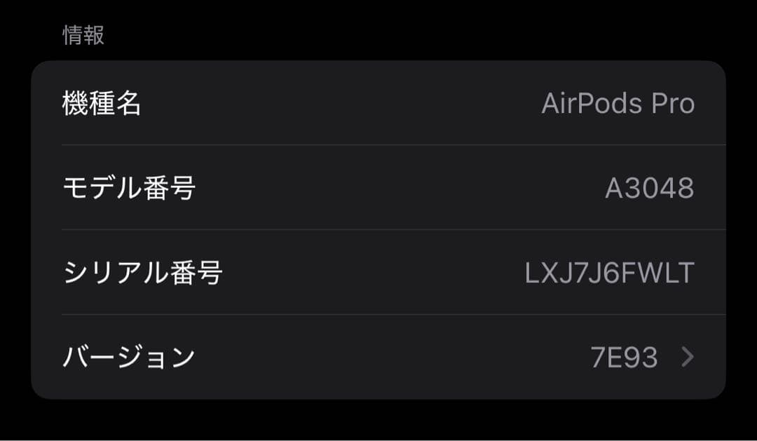 イヤホン AirPods PRO2