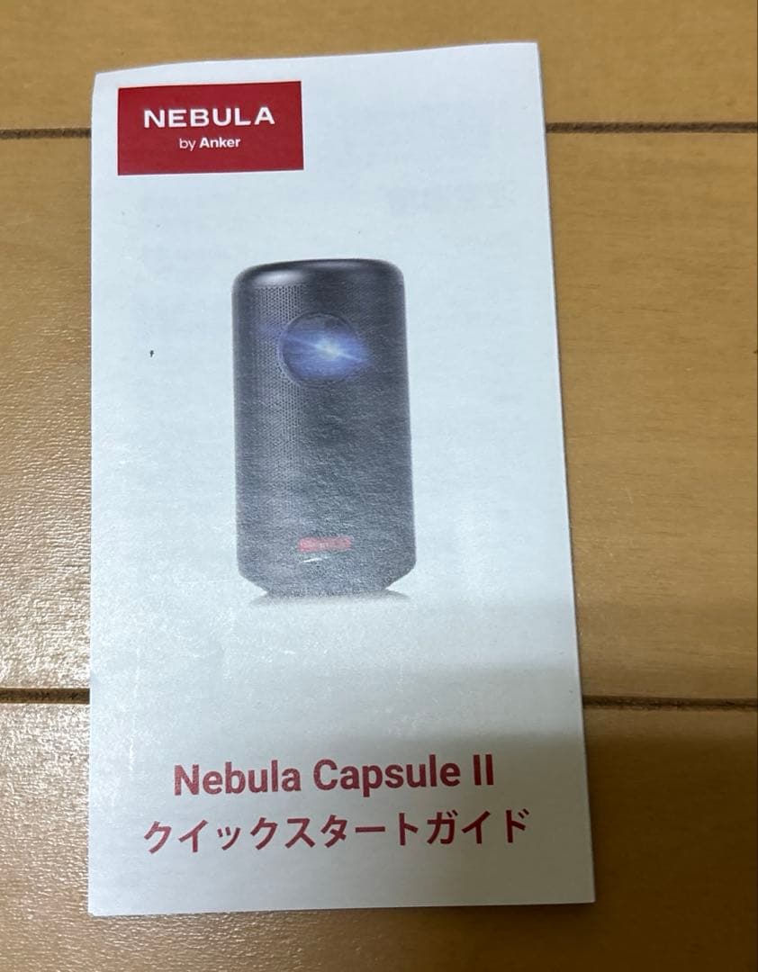 Ankerプロジェクター Nebula Capsule II ネビュラ