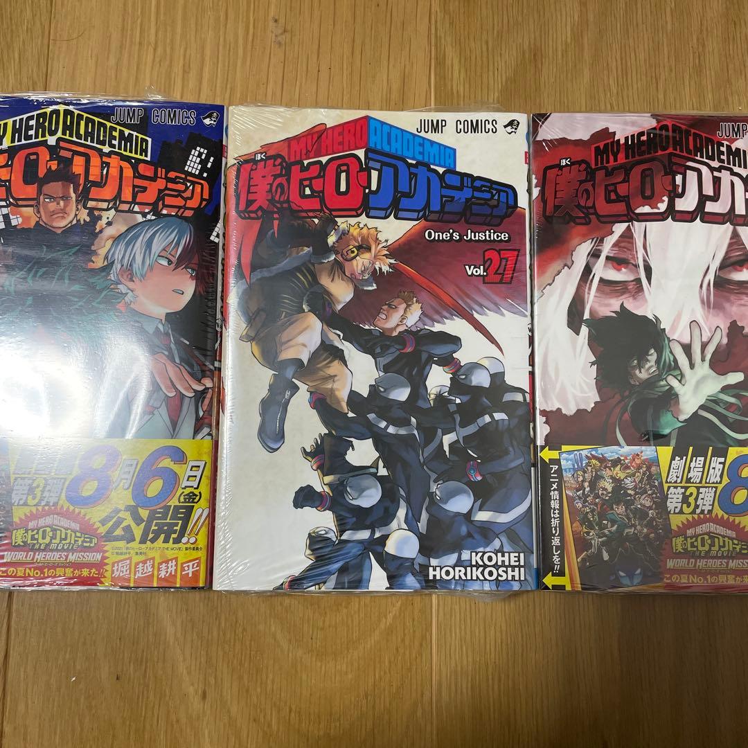 僕のヒーローアカデミア　漫画　未開封あり　1巻から28巻