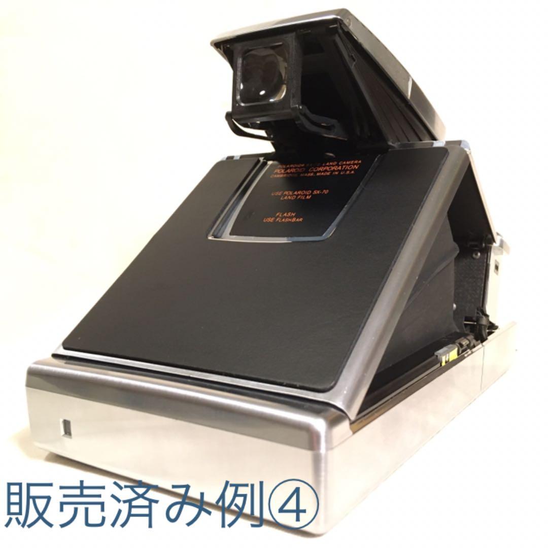 【機種紹介】SX-70 1stモデル　※まずお問い合わせ下さい