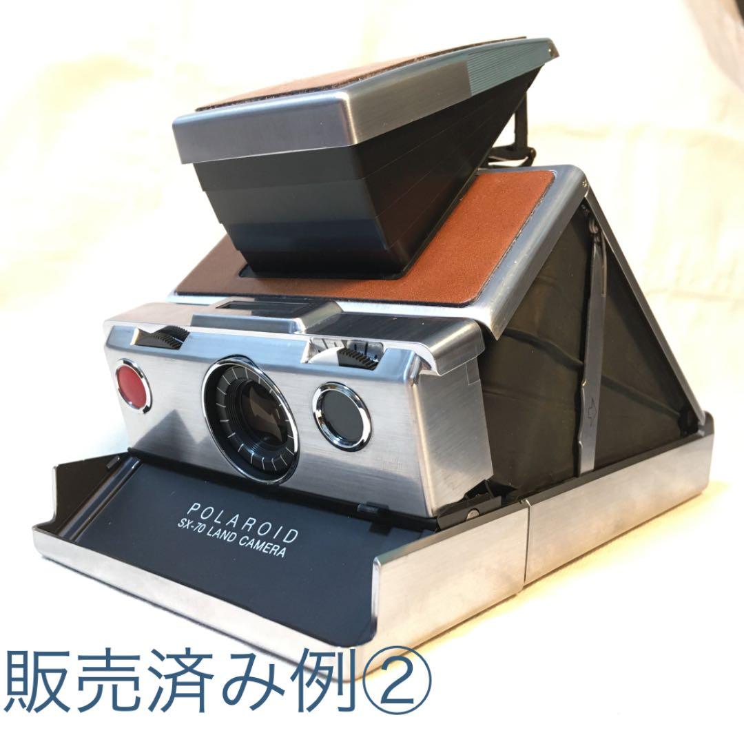 【機種紹介】SX-70 1stモデル　※まずお問い合わせ下さい