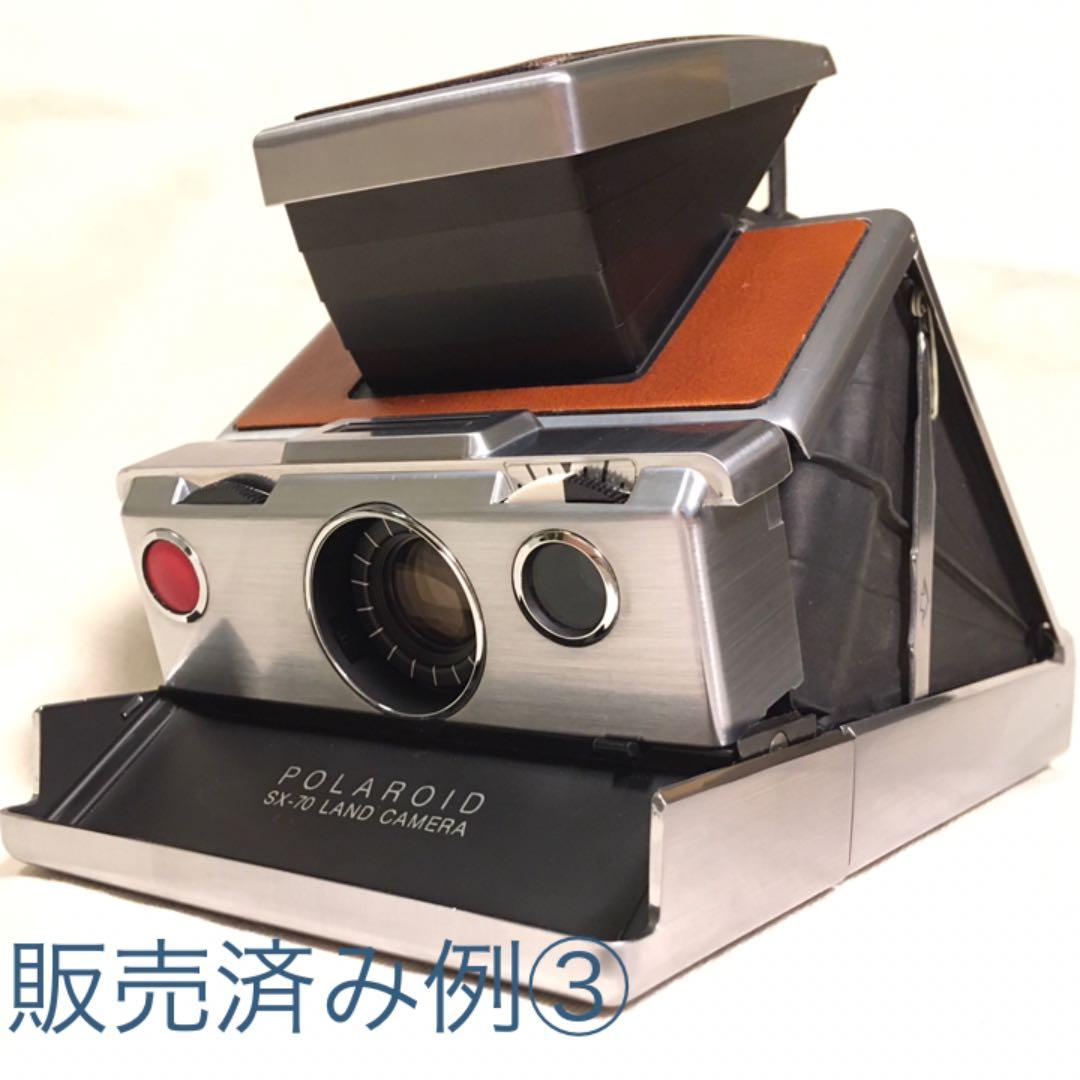 【機種紹介】SX-70 1stモデル　※まずお問い合わせ下さい