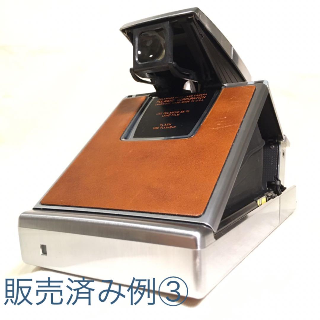 【機種紹介】SX-70 1stモデル　※まずお問い合わせ下さい