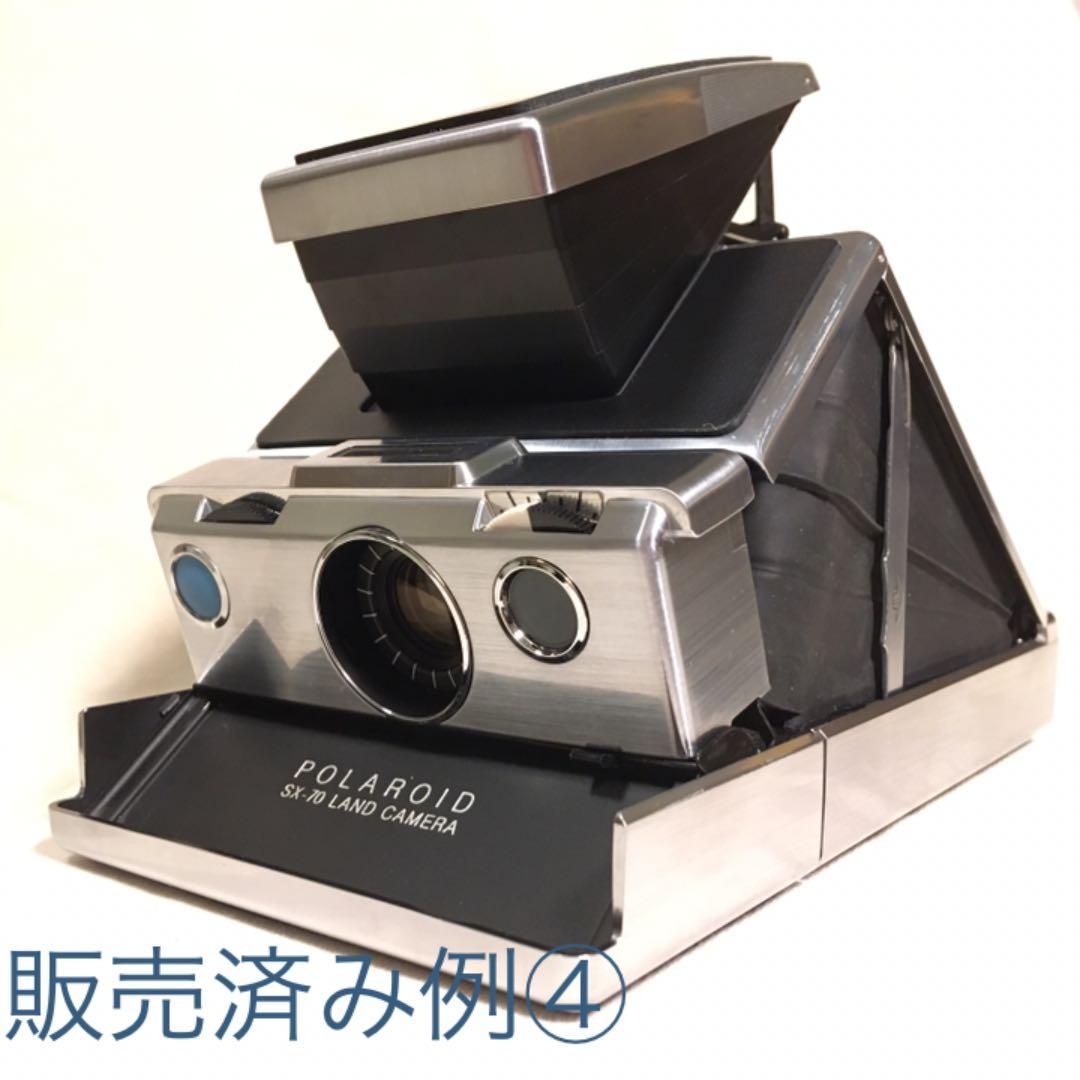 【機種紹介】SX-70 1stモデル　※まずお問い合わせ下さい