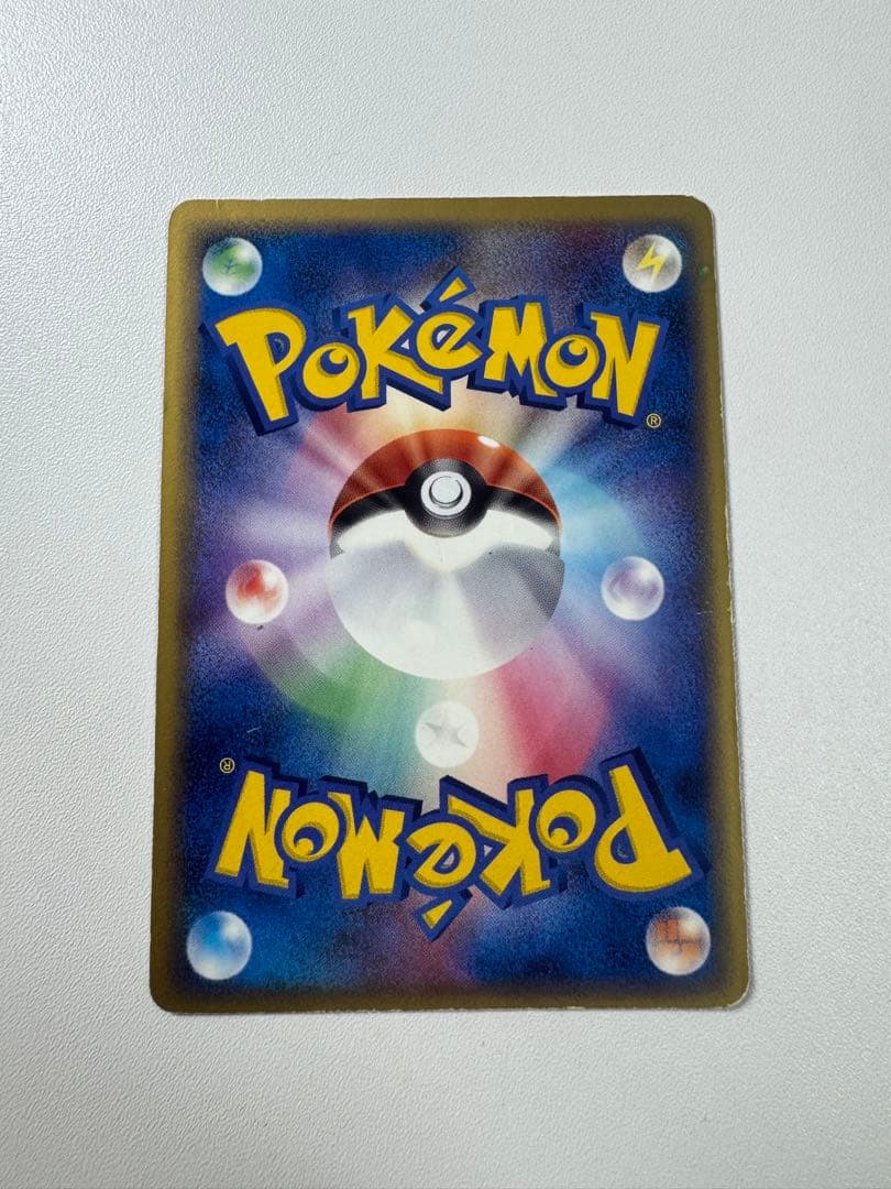 美品！レックウザ δ ★ 拡張パック ホロンの幻影 015/052