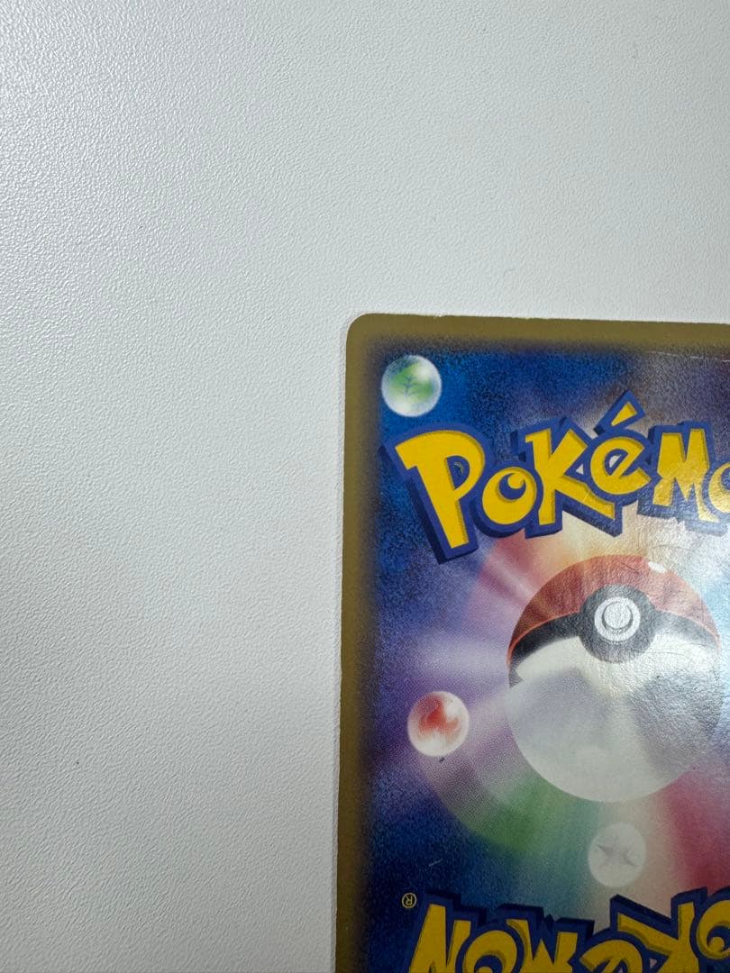 美品！レックウザ δ ★ 拡張パック ホロンの幻影 015/052