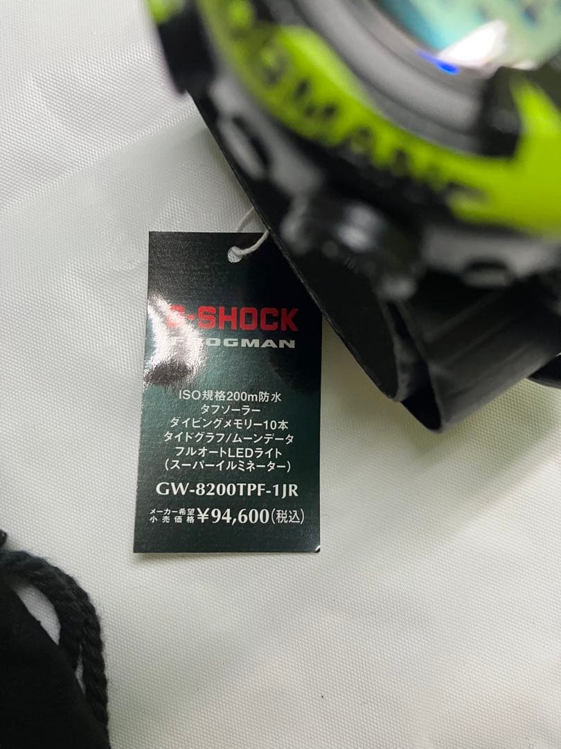 G-SHOCK フロッグマン　GW-8200TPF-1JR ヤドクガエル