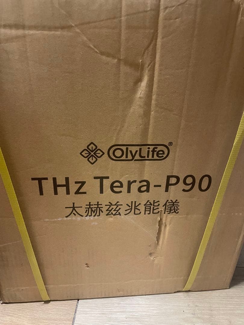 ス*ブ様 【新品未使用】OlyLife THz Tera-P90