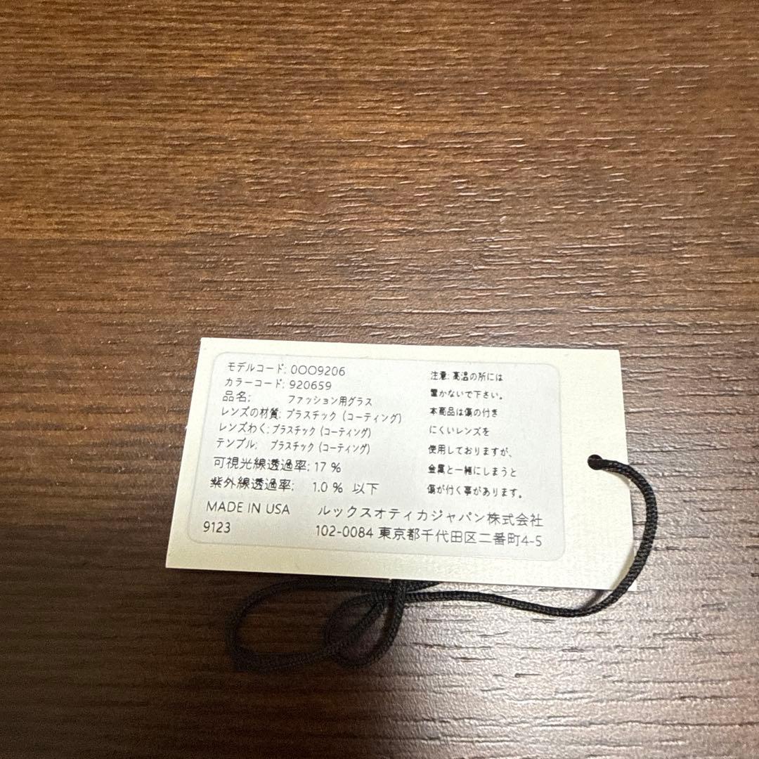 オークリー　レーダーロックパス　【イチロー引退記念数量限定モデル】