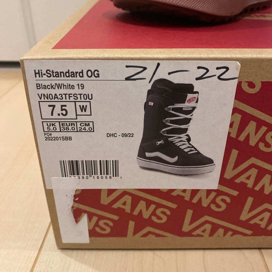 【即日発送】VANS Hi-Standard OG 24cm 21-22モデル