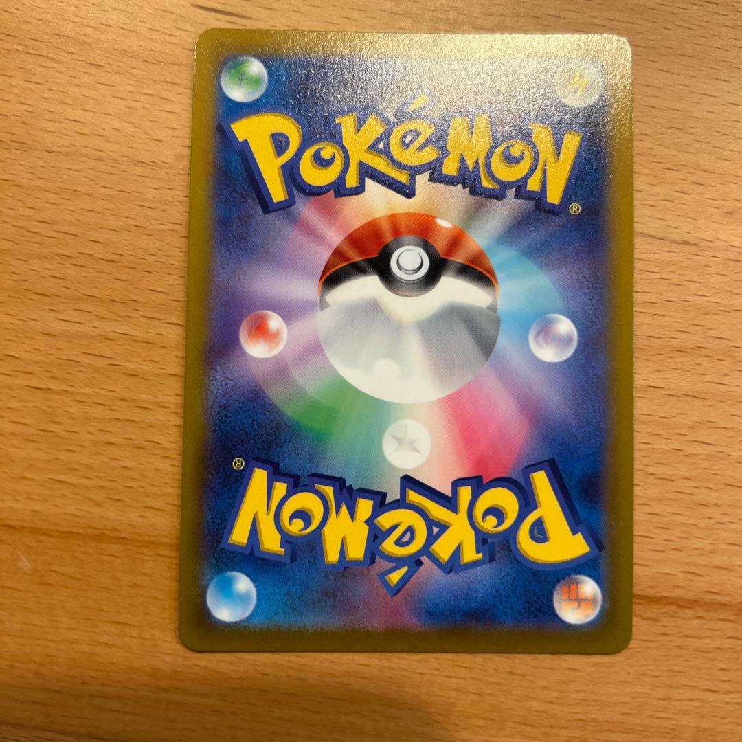 美品　ポケモンカード　アルセウスvstar ur