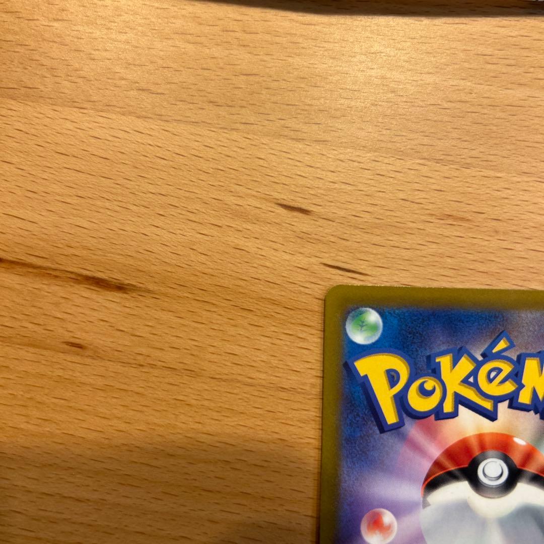 美品　ポケモンカード　アルセウスvstar ur