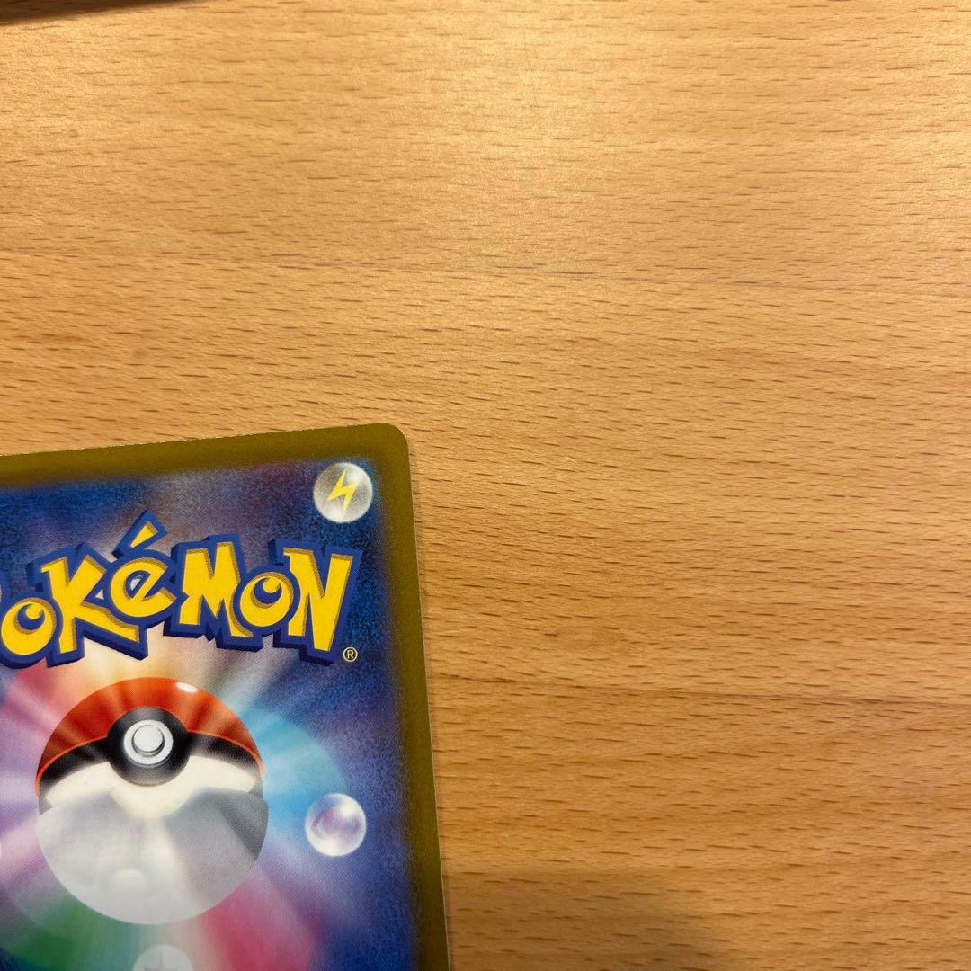 美品　ポケモンカード　アルセウスvstar ur