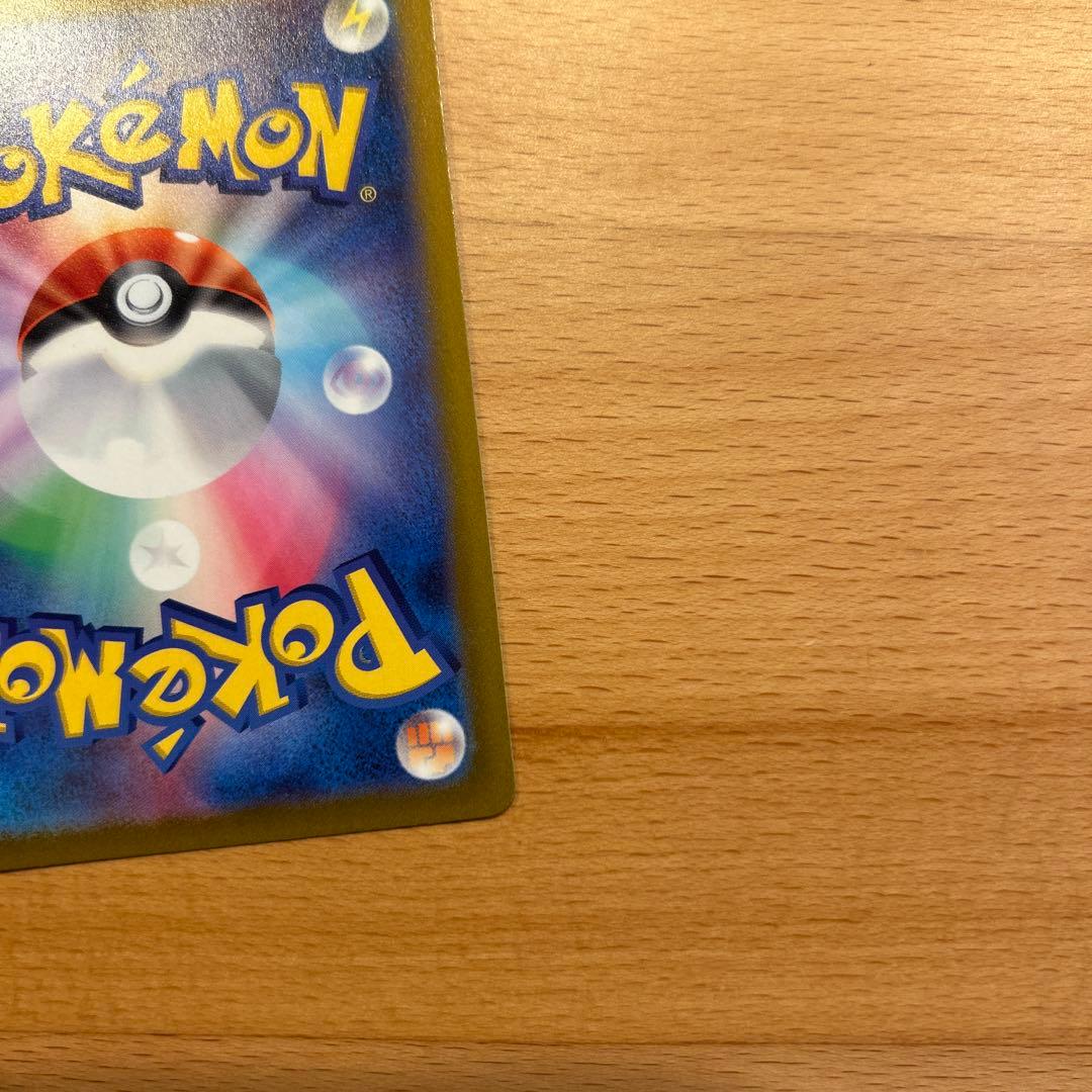 美品　ポケモンカード　アルセウスvstar ur