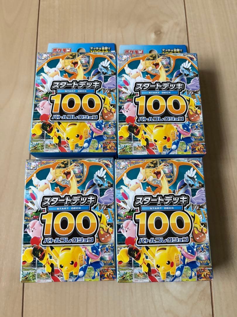 スタートデッキ100 バトルコレクション 4個セット