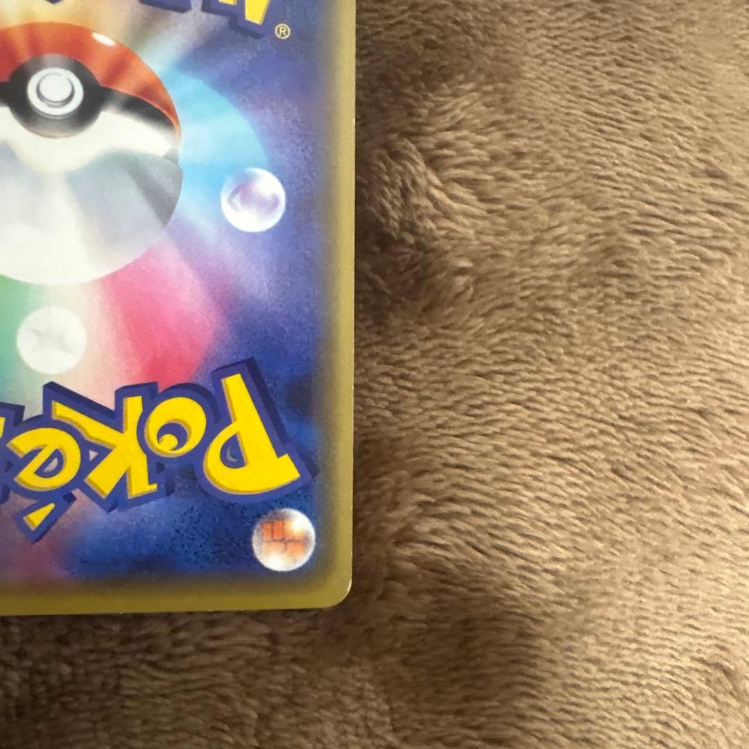 ♪*♪様 漫才ごっこピカチュウ　プロモ