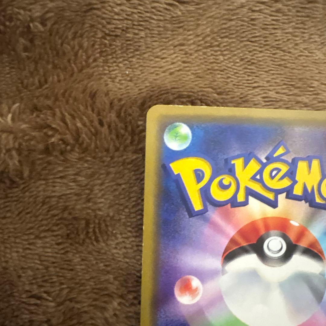 ♪*♪様 漫才ごっこピカチュウ　プロモ