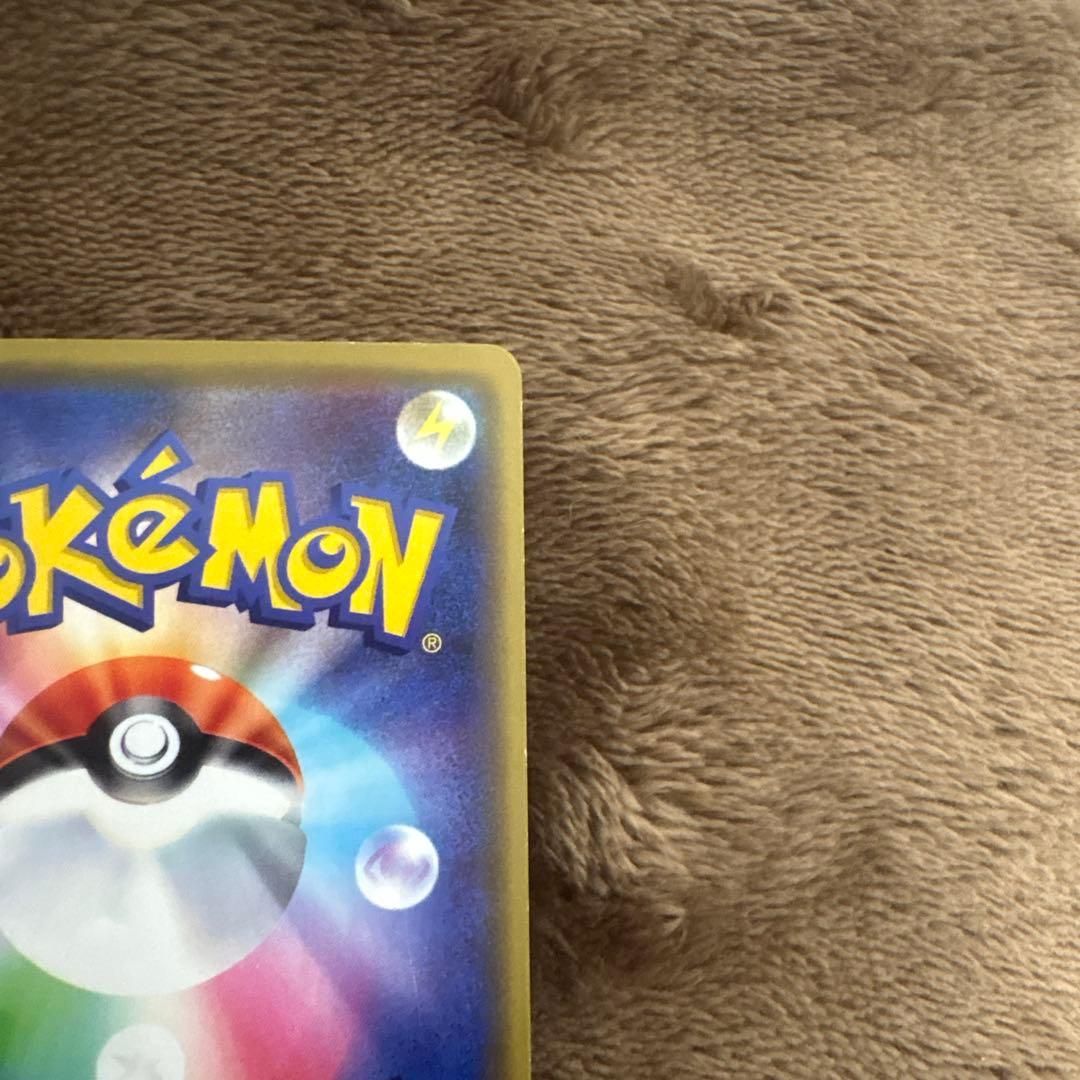 ♪*♪様 漫才ごっこピカチュウ　プロモ