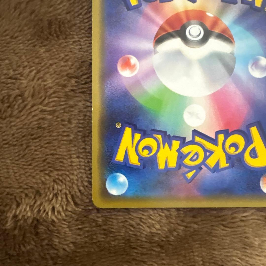 ♪*♪様 漫才ごっこピカチュウ　プロモ