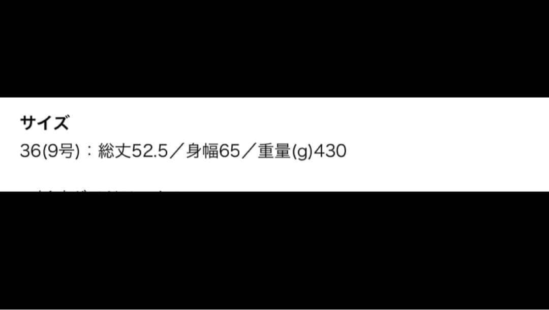 TOMORROWLAND ウィンターボーダー スクエアジレ