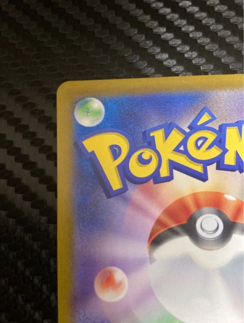 コイキング AR ポケモンカード