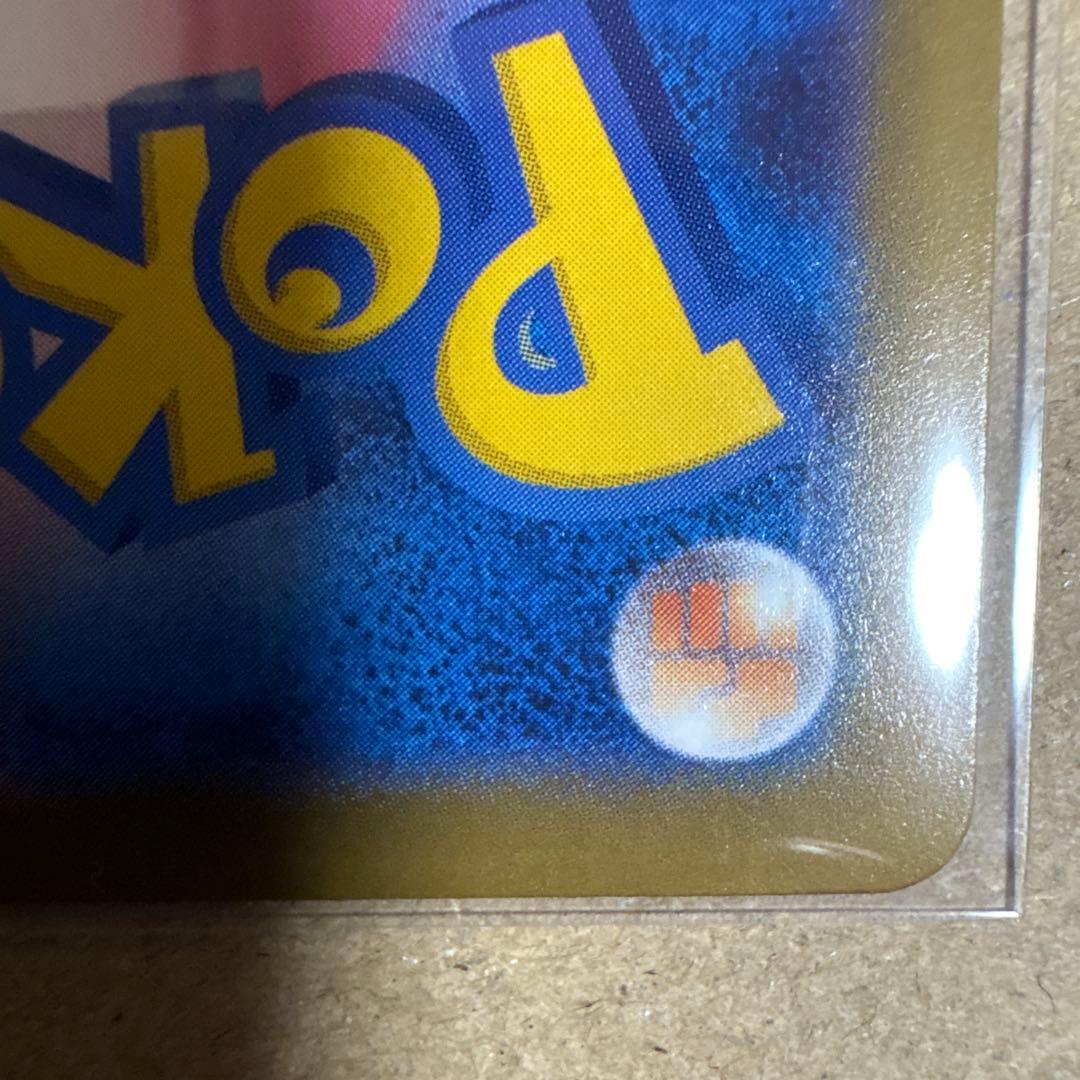 ま*つ様 ポケモンカード　メガカイリューex MUR