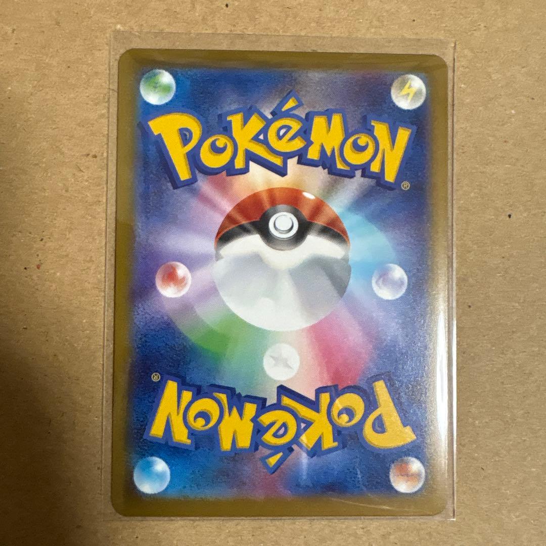 ま*つ様 ポケモンカード　メガカイリューex MUR